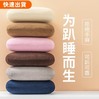 熱銷優選♥記憶枕 乳膠枕 枕頭 卡通枕頭 高枕 軟枕頭 德國技術便攜小午睡枕記憶棉辦公室午