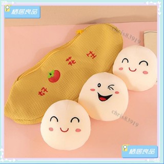 ♡臺灣出貨+發票♡毛絨卡通枕頭可愛填充卡通植物娃娃軟卡通枕頭適用於客廳臥室汽車沙發 ♡推薦♡