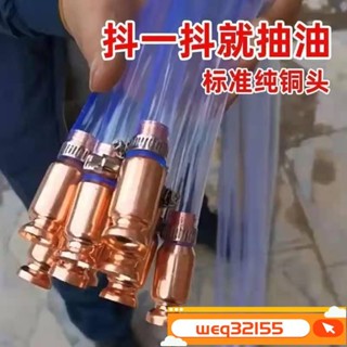 ✨臺灣出貨✨汽車抽油器抖一抖抽水抽尿素神器大貨車加尿素管純銅柴油自吸手動