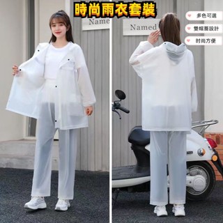【新店挑戰全網最低價】雨衣雨褲套裝 兩截式雨衣 雨衣二件式 加厚戶外輕便雨衣 騎行電動車機車雨衣 透氣大尺碼雨衣 成人登