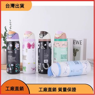 （東方儲運）【】歐美限定owala 24oz帶吸管杯彈跳蓋手提保溫保冷水杯710ml