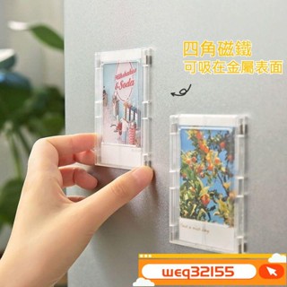 ✨臺灣出貨✨拍立得相框 磁吸相框 透明相框 壓剋力相框 冰箱貼 白闆貼 3吋拍立得 磁鐵 照片收納 相簿 文具 TMOG