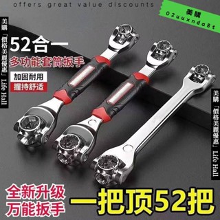 🔥臺灣出貨🔥 萬能扳手原裝多功能扳手維修汽車輪胎拆卸工具萬向旋轉頭扳手