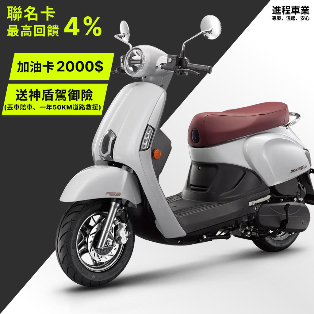 《KYMCO》光陽機車 2025年車 Many 125 ABS 送小神盾駕御險 SE24CH 進程車業【機車工程師】