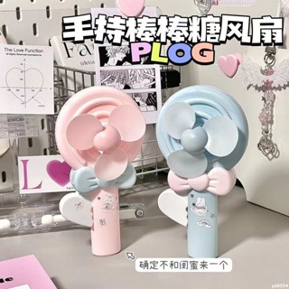 💗墨💗の手壓小風扇 小紅書ins手壓棒棒糖手動風扇卡通手持網紅迷你可愛小風扇