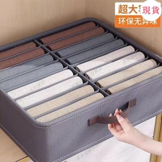 臺灣發貨💖«衣櫥收納架»衣服收納盒PP板多格防水防潮加厚衣櫃收納盒可摺疊衣櫃分層整理盒