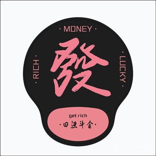 新店限時低價🔥🔥護腕墊滑鼠墊3D手腕女生橡膠記憶棉筆記電腦辦公鍵盤手託防腱鞘