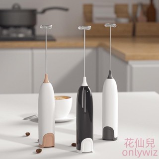 【花仙兒】咖啡奶泡器 家用烘焙忌廉起泡器 無線手持攪拌器迷你打蛋器