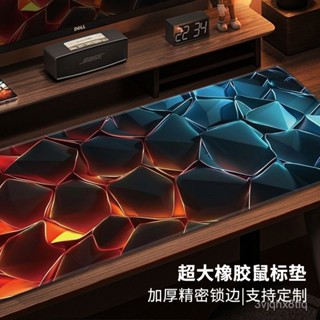 💥臺灣發出💥 滑鼠墊超大號幾何男生遊戲電競定製辦公桌麵墊電腦鍵盤墊滑鼠墊子