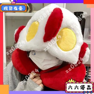 🎭24H在臺🎭鹹蛋超人毛絨玩具U型枕奧特曼U形頸枕旅行辦公上課護頸枕頭禮物女六六優品