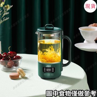 臺灣發貨💖«煮茶器»養生壺全自動小型多功能辦公室電熱杯花茶家用燒水煮茶器
