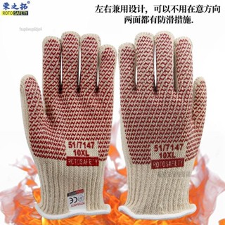 簡約生活🎀耐高溫800度 隔熱手套 家用廚房手套 微波爐手套 烤箱手套 防火手套 防燙手套 BBQ矽膠燒烤手套