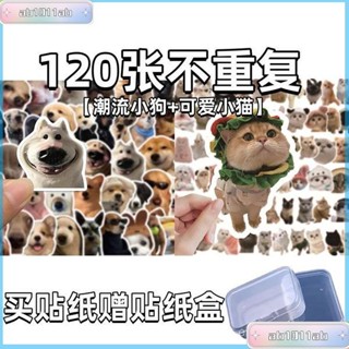 🌸臺灣熱銷🌸120張ins風60可愛貓咪小狗貼紙萌寵動物貓貓裝飾手機ipad防水貼畵