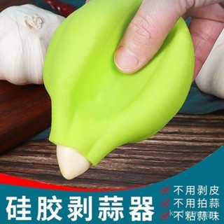 夾蒜剝蒜器蒜皮去皮蒜蓉全自動大蒜小型神器器安心神器去家用器