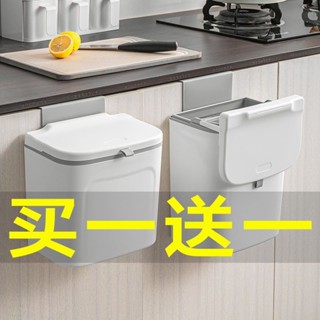 打孔壁掛垃圾桶#掛壁式廚房垃圾桶家用廚櫃門帶蓋分類收納筒可懸掛拉蓋滑蓋垃圾筒