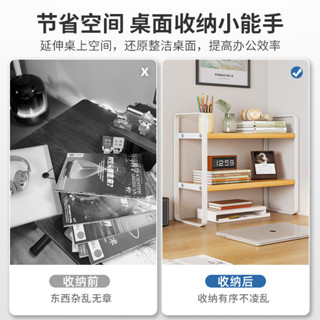 JWY-桌面置物架鐵藝桌上書架書桌收納小架子學生宿舍化妝品整理架辦公
