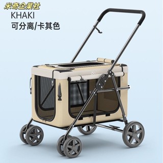 💦米奇企業社💦BELLO授權專賣『分離式中型寵物推車』狗狗推車 寵物外出 貓咪推車 多寵中大型