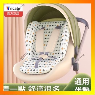 🌺花開🌺涼感 推車墊 通用型 兒童軟墊 加厚棉墊 嬰兒推車棉墊 純棉四季通用坐墊 秋冬款推車墊 推車棉墊 嬰-QAS