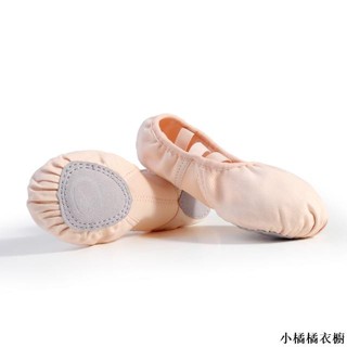 跳舞必備兒童舞蹈鞋帆布鞋女練功鞋成人跳舞鞋幼稚園練習舞蹈軟底彈力小孩芭蕾舞鞋