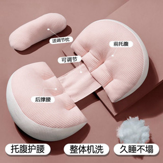 💥臺灣有貨💥甜心朵朵孕𡠹枕頭護腰側睡託腹枕u型枕孕期側臥枕靠墊枕送輔助枕