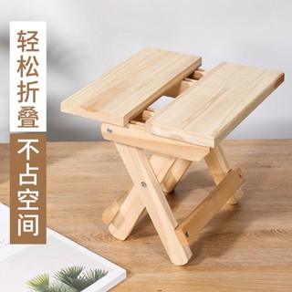折疊椅子凳子#實木折疊凳子便攜式家用凳椅釣魚椅小板凳小凳子松木方凳露營戶外