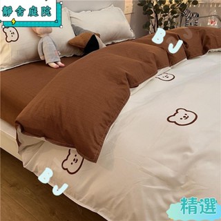 【發票/收據】卡通小熊少女心 碎花床包組 四件組 單人雙人加大特大床組 床單被套枕頭套床包 被單 保潔墊 舒