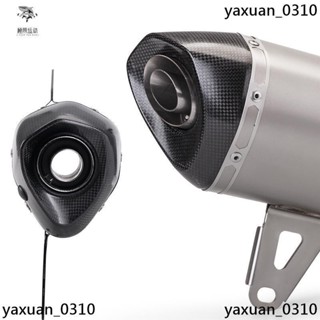 廠家出 Db Killer 適用於 XMAX300 xmax 2017-2023 摩托車排氣消音器消音器