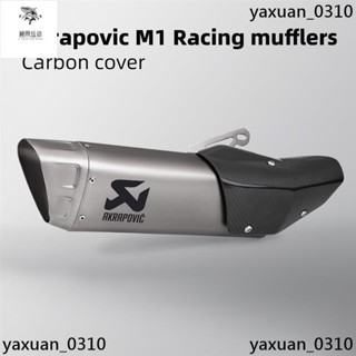 廠家出 通用 51MM 摩托車排氣管 Akrapovic 消音器逃生鐳射標誌適用於 er6n sv650 Z800 R1