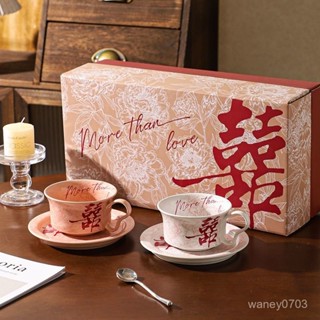 馬 剋 杯 禮盒組閤 對杯 新婚 禮物盒 造型 杯子 結婚禮物杯子 捨裡喜悅咖啡杯碟套裝 情侶杯網紅下午茶杯 陶瓷禮盒
