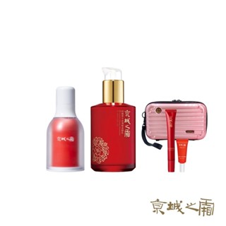 【牛爾京城之霜】超維A 32ml+全能乳120ml+贈全能乳15ml+超維A5ml+硬殼化妝包(A醇/抗細紋)