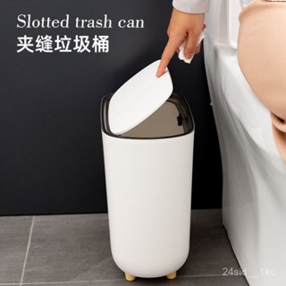 衛生間夾縫垃圾桶按壓彈蓋洗手間窄形壓圈垃圾分類家用有蓋垃圾桶