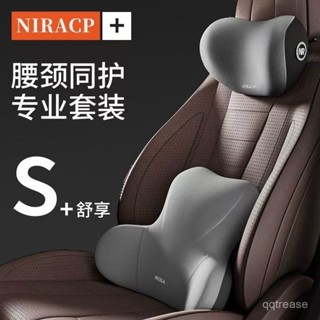 💖腰靠辦公室靠墊墊久坐護腰孕𡠹腰枕腰墊座椅靠枕車用記憶棉靠背墊💖