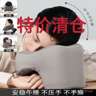 午睡神器辦公室午休趴睡抱枕多功能護頸枕可拆洗旅行記憶棉U型枕