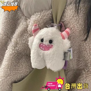 【限時特賣】網紅ins可愛兔兔小怪獸吊飾 卡通揹包包嬰兒車掛件 情侶鑰匙扣 毛絨公仔掛飾配飾