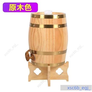 橡木桶小木桶莊擺件橡木具復古桶6.11