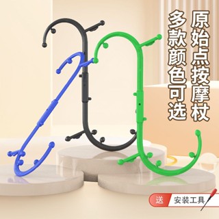 桃園發貨可開票章小蕙衕款原始點按摩杖肩頸疏通神器斜方肌腰部背部棒頸部按摩器