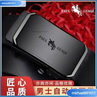 🌸臺灣熱銷🌸保羅新款POLO皮帶男士牛皮軟皮自動腰帶青年商務休閒百搭正品褲帶 SO9X