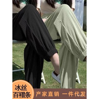 免運 臺灣出貨 山本褲女 冰絲運動褲女夏季薄款高腰顯瘦寬鬆垂墜感束腳未褲休閒闊腿燈籠褲 ZDE2