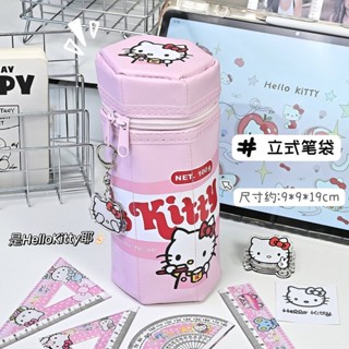 【臺灣發貨】kitty貓立式筆筒翻蓋大容量筆袋學生卡通桌麵整理小眾文具收納盒