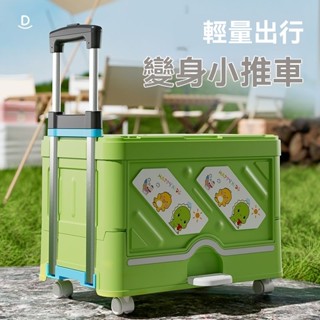 折疊手推車✨ 兒童可坐騎 折疊遛娃行李箱 可坐騎露營遛溜娃神器 可登機儲物收納旅行箱 戶外露營收納箱 露營置物箱
