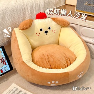 <早安の雜貨鋪>🌻懶人沙發客廳地上單人坐墊卡通窩窩椅陽臺榻榻米兒童男女生坐靠墊