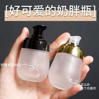 🌺新品特價🌺旅行分裝瓶子化妝品按壓式便攜式粉底液卸妝水小號空瓶乳液瓶套裝