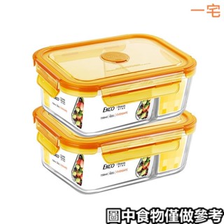 一宅良品 ‹保鮮盒› 康寧 玻璃 保鮮盒 食品級 冰箱收納盒可微波爐加熱 飯盒 上班族帶飯 餐盒