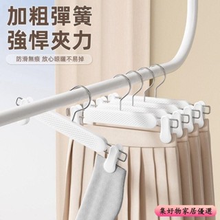 褲架 褲夾 5個加寬褲架 衣架夾 曬衣架 晾衣架 止滑衣架 無痕衣架 衣架 衣夾 裙夾 帽架 帽夾 曬衣夾