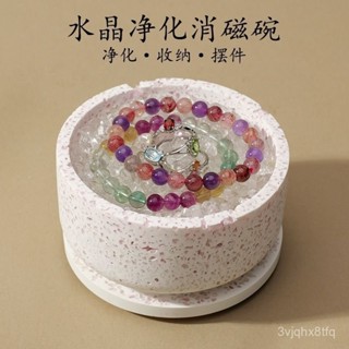 💥臺灣倉庫出貨💥 天然水晶碎石石膏消磁碗白水晶碎石凈化器皿手飾收納盒擺件碎石碗