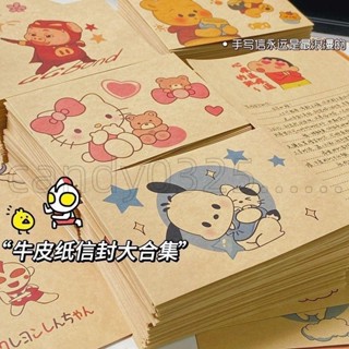 臺發🚚信紙🚚高顏值ins風牛皮紙信封大合集信紙動漫卡通套裝創意信箋禮物留言
