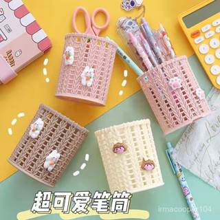 2025新品推薦6.10🌸可愛ins新款仿藤筆筒桌麵高顔值創意學生筆筒收納盒多功能文具桶
