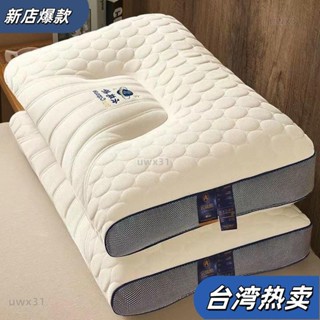 ⭐新店開張⭐高檔抗菌按摩護頸枕頭枕芯一對一衹酒店家用成人枕頭芯可水洗枕頭枕芯家用護頸椎助睡眠按摩枕 ILAZ21