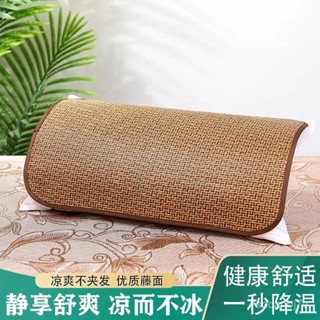 🔥桃園出貨-優質藤席枕片夏季枕頭套可折疊單人枕蓆透氣古藤折疊枕套枕芯套席