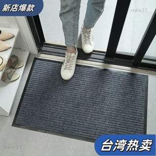 ⭐新店開張⭐玄關地墊 廚房門墊玄關墊 吸水墊 戶外門口進門 蹭土腳踏墊 防水防滑 踏墊腳墊颳泥止滑 大地墊 ILT68